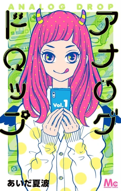 Cover of Vol. 1