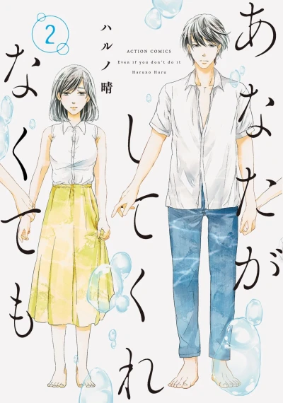 Cover of Volume 2