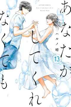 Volume 13