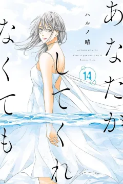 Volume 14