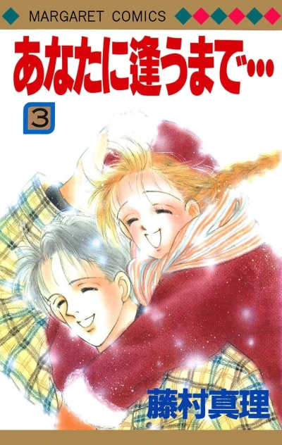 Cover of Vol. 3