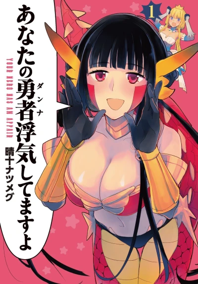 Cover of Vol. 1