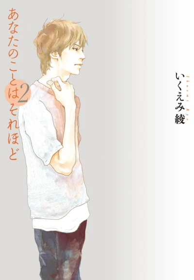 Cover of Vol. 2