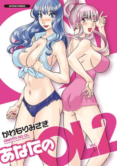 Cover of Vol. 2