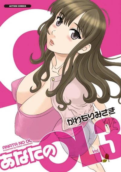 Cover of Vol. 3