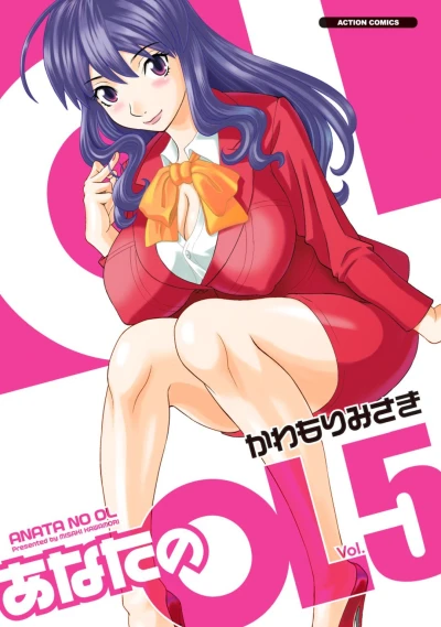 Cover of Vol. 5