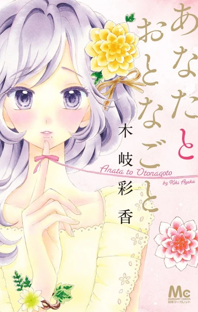 Cover of Vol. 1
