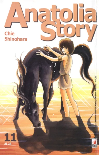 Cover of Issue #11