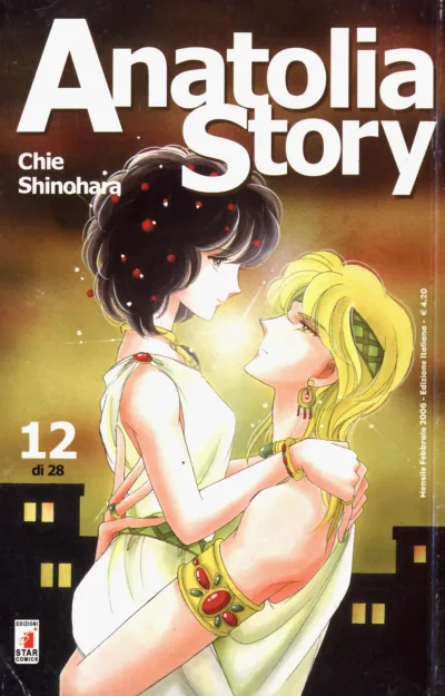 Cover of Issue #12