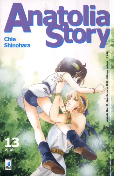 Cover of Issue #13