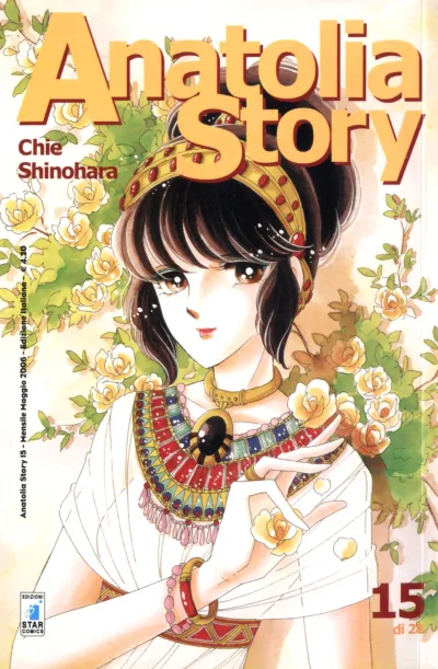 Cover of Issue #15