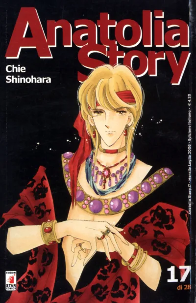 Cover of Issue #17