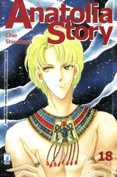 Cover of Issue #18