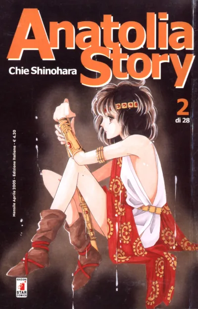 Cover of Issue #2