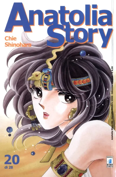 Cover of Issue #20