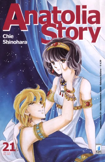Cover of Issue #21