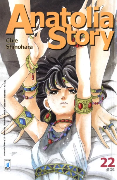 Cover of Issue #22