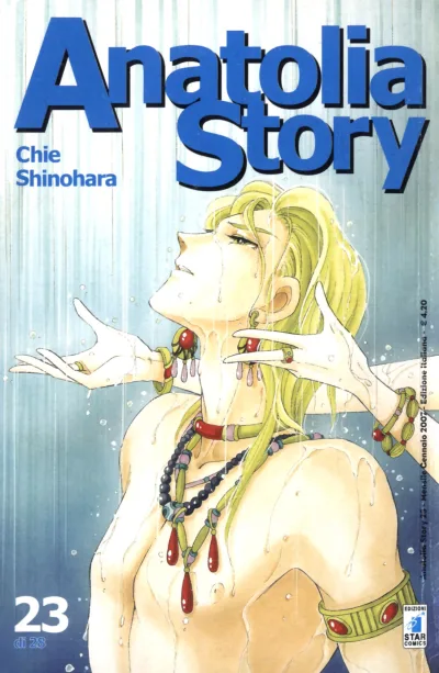 Cover of Issue #23