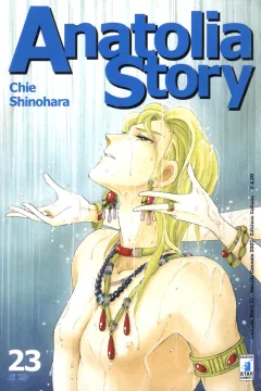 Issue #23