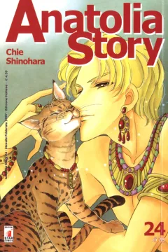 Issue #24
