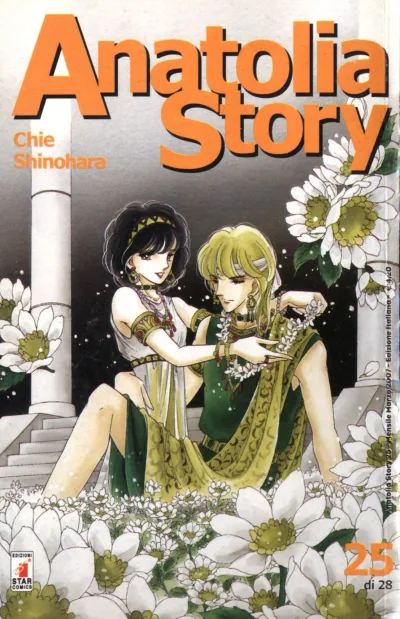 Cover of Issue #25