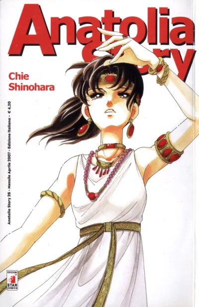 Cover of Issue #26
