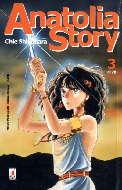 Cover of Issue #3