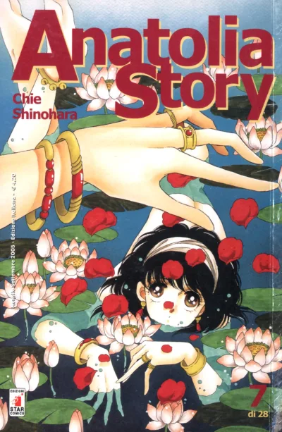 Cover of Issue #7