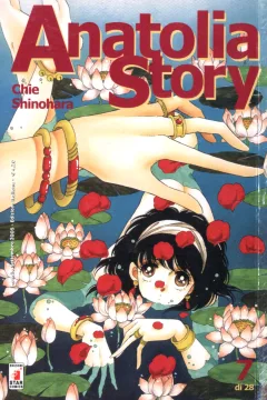 Issue #7