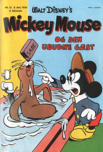 Cover of Issue #195610