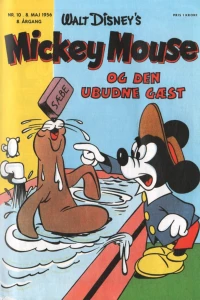Issue #195610
