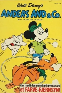 Issue #197217