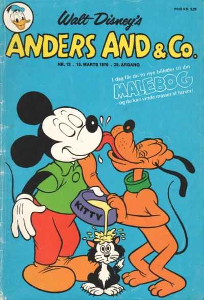 Cover of Issue #197612