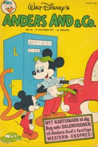 Issue #197742