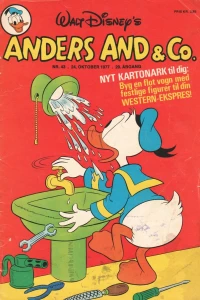 Issue #197743
