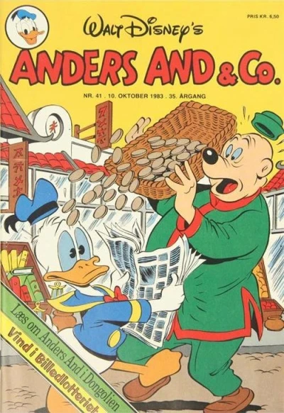Cover of Issue #198341
