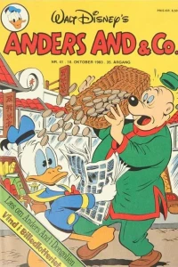 Issue #198341