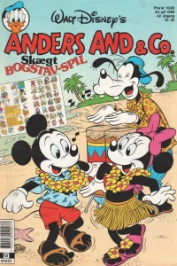 Issue #199030