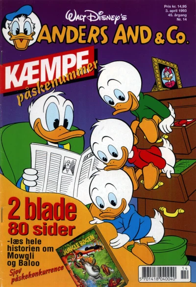 Cover of Issue #199314