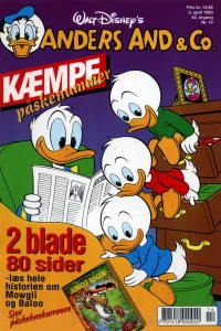 Issue #199314