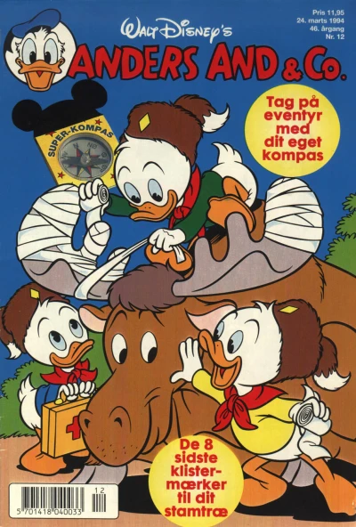 Cover of Issue #199412