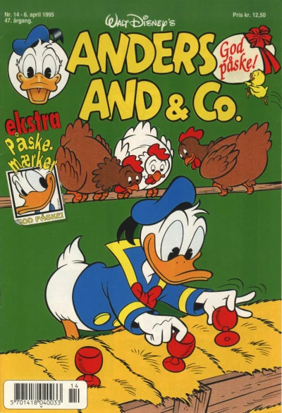 Cover of Issue #199514