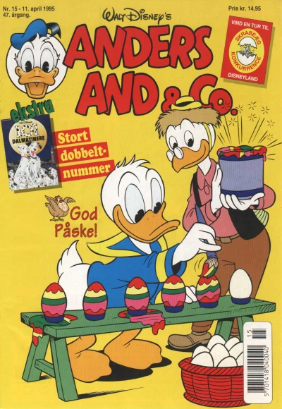 Cover of Issue #199515