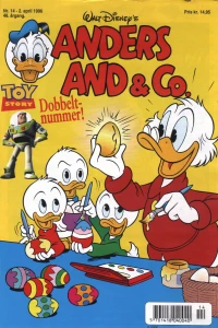 Issue #199614