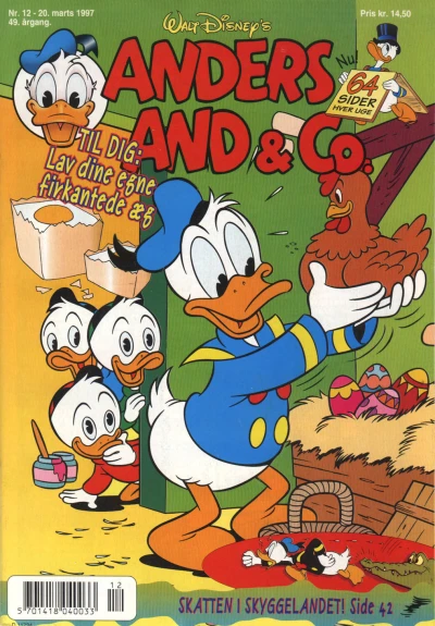Cover of Issue #199712