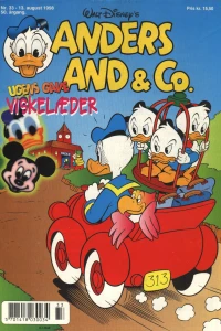 Issue #199833