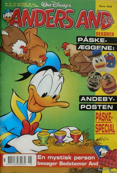 Cover of Issue #200315