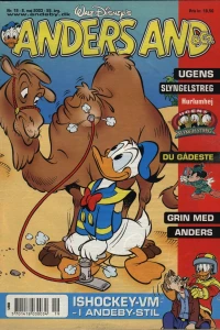 Issue #200319