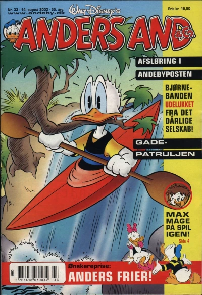 Cover of Issue #200333