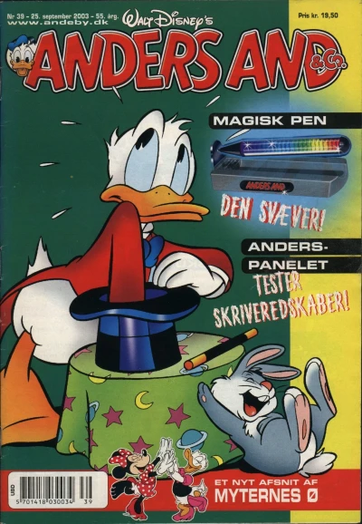 Cover of Issue #200339
